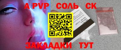 ECSTASY Новодвинск