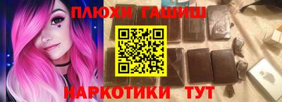 PSILOCYBIN Новокубанск