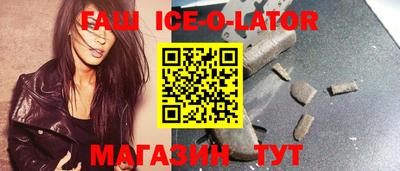 индика Новозыбков