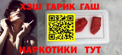 индика Новозыбков
