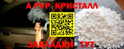 PSILOCYBIN Новокубанск