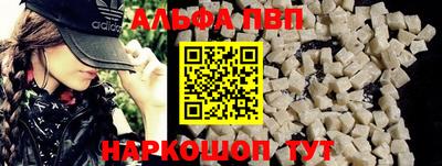 PSILOCYBIN Новокубанск