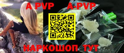 индика Новозыбков