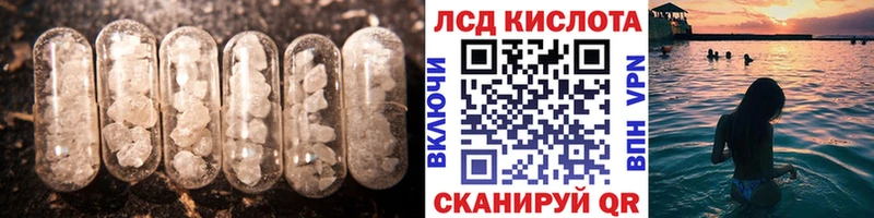 LSD-25 экстази ecstasy  Дальнереченск 