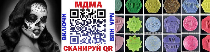 KRAKEN онион  площадка официальный сайт  MDMA кристаллы  Дальнереченск 