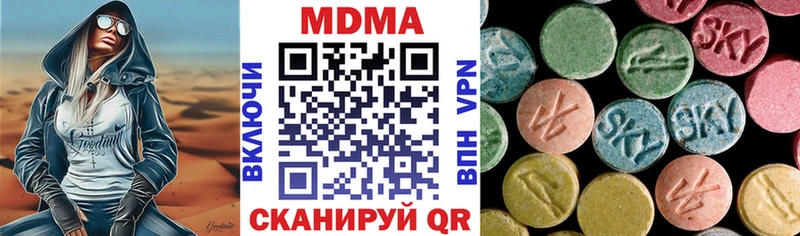 МДМА crystal Дальнереченск
