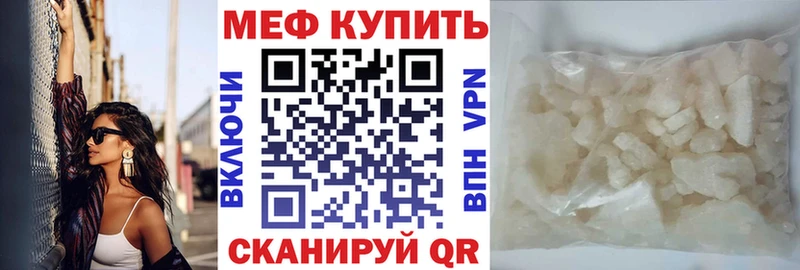 ОМГ ОМГ рабочий сайт  Дальнереченск  МЕФ mephedrone 