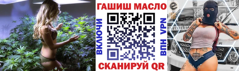 Дистиллят ТГК гашишное масло  дарк нет какой сайт  Дальнереченск 