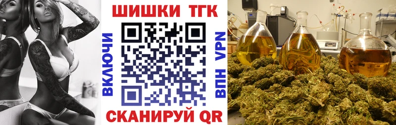 МАРИХУАНА тримм  Дальнереченск 